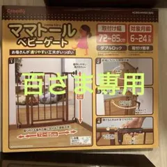 Item thumbnail for item 5e6bac87-11f2-40d8-b3c7-8e49c3439677