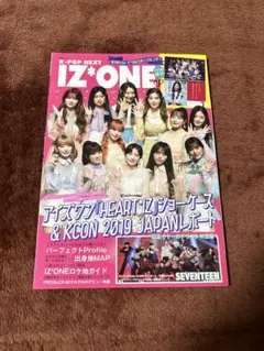 K-POP NEXT IZ*ONE SP アイズワン 雑誌