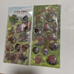 こびとづかん　カプセル　シャカシャカ　シール　こびとずかん