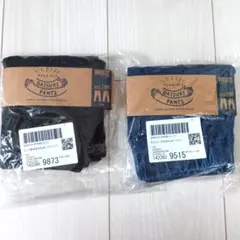 BREEZE ダイスキ パンツ 100cm ブラック ネイビー 2枚セット