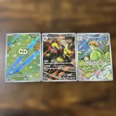 ブラックボルト ホワイトフレアAR 3枚 まとめ売り