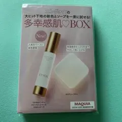 エトヴォス　ミネラルインナートリートメントベース　マカロンピンク＆クリアソープ