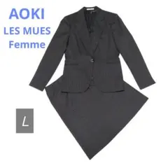 美品✨レミュー レディーススーツ L 黒 ストライプ セットアップ リクルート