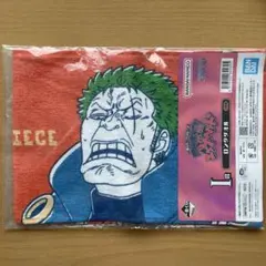 ワンピース　一番くじ　未来島エッグヘッド　ロングタオル