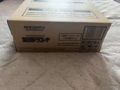 ポケカ 未来の一閃 古代の咆哮 未開封カートン 12BOXずつ 1オーナー