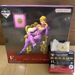 一番くじ ジョジョの奇妙な冒険 ジョジョワールド E賞 ジョルノ ＋H賞 ピンズ