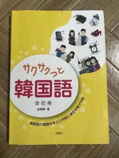 Item thumbnail for item 183ed7ae-869e-4f99-889f-2c246e9d2fda