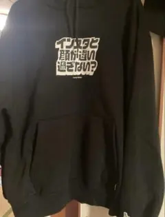 2026年最新】fr2 パーカー xlの人気アイテム - メルカリ