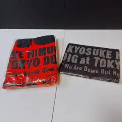 2025年最新】氷室京介 バスタオルの人気アイテム - メルカリ