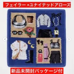 【新品未開封】フェイラー ユナイテッドアローズ 別注 ハンカチ
