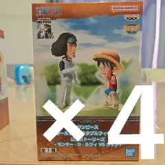 ワーコレ　ログストーリーズ　ルフィ　VS　クザン　×４