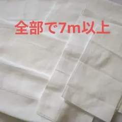 晒　カットまとめ売り