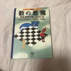 Item thumbnail for item e8d85fa7-5931-4433-bc37-23dac03917a0