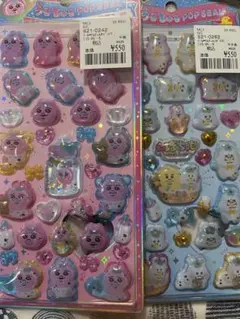 おぱんちゅ　んぽちゃむ　うるちゅる