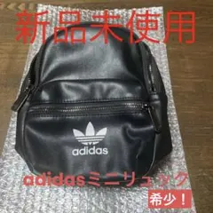 アディダスリュック adidas