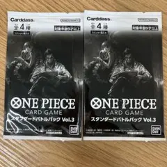 ワンピース カードゲーム スタンダードバトルパック Vol.3 2パック