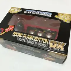 JUGGLER ジャグラー サウンドフラッシュボタンDXのサムネイル