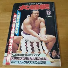 ボクシングポスター 亀田興毅 世界王座初防衛戦 亀田流 - メルカリ