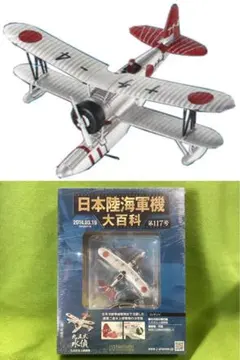 Item thumbnail for item cc87d817-b2a4-4366-822e-66ea73cec018