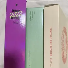 BTS シーグリ 2020 2022 ダルマジュン 2021 3点セット