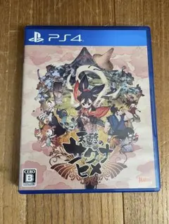 Item thumbnail for item 33073251-4a43-4332-bed8-b4814c60a08e