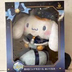 2025年最新】サンリオhappyくじ ラストワンの人気アイテム - メルカリ