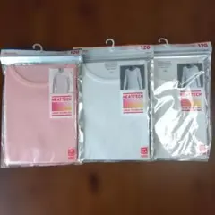 UNIQLO HEATTECH 120 3枚セット