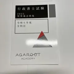 Item thumbnail for item 928c776c-cdde-49a7-a4ff-283fe1aab897