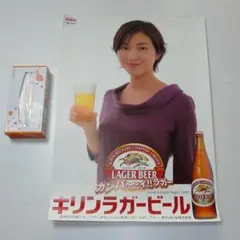 2026年最新】広末涼子 ポスター キリンラガーの人気アイテム - メルカリ