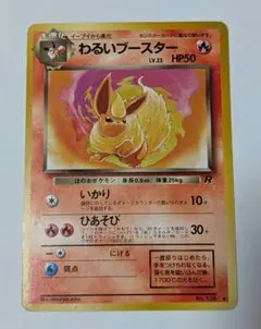 ポケモンカード チルタリス UR 色違い 金 - メルカリ