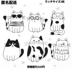 ayamama様 リクエスト 2点 まとめ商品