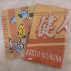 即購入可❣️ジェイテクト STINGS愛知 宮浦健人 選手グッズ 大人気7点セット ジェイテクト STINGS愛知 宮浦健人 グッズ - メルカリ