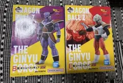 ドラゴンボールZ 一番くじ　ギニュー特戦隊　 ジース　ギニュー　新品未開封