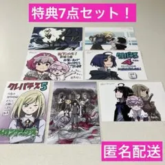 ☆希少品☆ クレバテス[新装版]メロンブックス特典イラストカード7点セット！