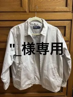 Polo by Ralph Lauren ライトグレー ジャケット S