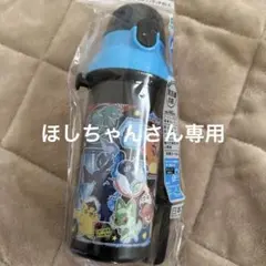 ポケモン 水筒 480ml ショルダーベルト付き