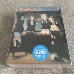 2026年最新】けいおん blu-ray boxの人気アイテム - メルカリ