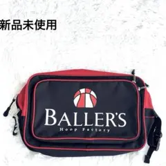 ballers シューズケース