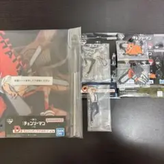 チェンソーマン 一番くじ F賞 G賞 I賞セット