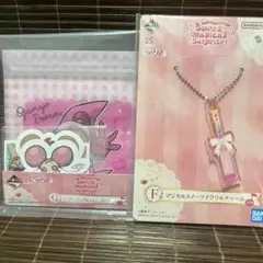 2025年最新】おジャ魔女 一番くじの人気アイテム - メルカリ