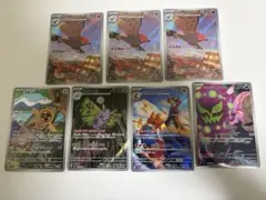 ポケモンカード　arまとめ売り