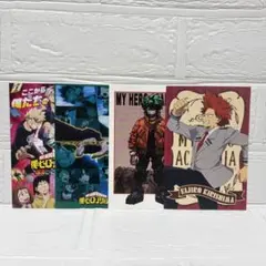 ヒロアカ 僕のヒーローアカデミア ポストカード デク 切島鋭児郎 緑谷出久