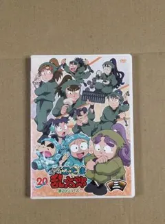 忍たま乱太郎 DVD 第20シリーズ 五の段 セル版 - メルカリ