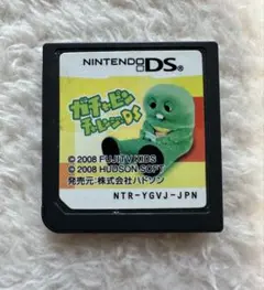 【中古】ガチャピン チャレンジ★DS 2026年最新】ガチャピンチャレンジDSの人気アイテム - メルカリ