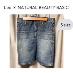 Lee × NATURAL BEAUTY BASIC デニムスカート