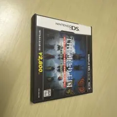 THE 虫とり王国〜新種発見！ノコギリカブト〜