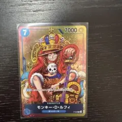 週刊少年ジャンプ 祝創刊55周年 ワンピースカード ルフィ プロモ付