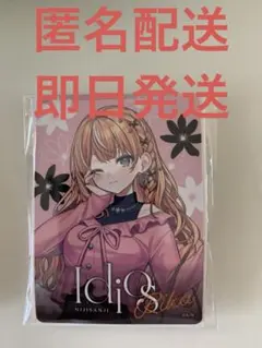 Idios くじスクエア　五十嵐梨花　E賞　缶バッジ＆トレカ風ステッカーセット