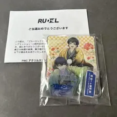 2026年最新】pwc ブルーロック アクリルスタンドの人気アイテム - メルカリ