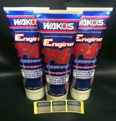 WAKO'S エンジンパワーシールド & クイックフィックス セット - メルカリ